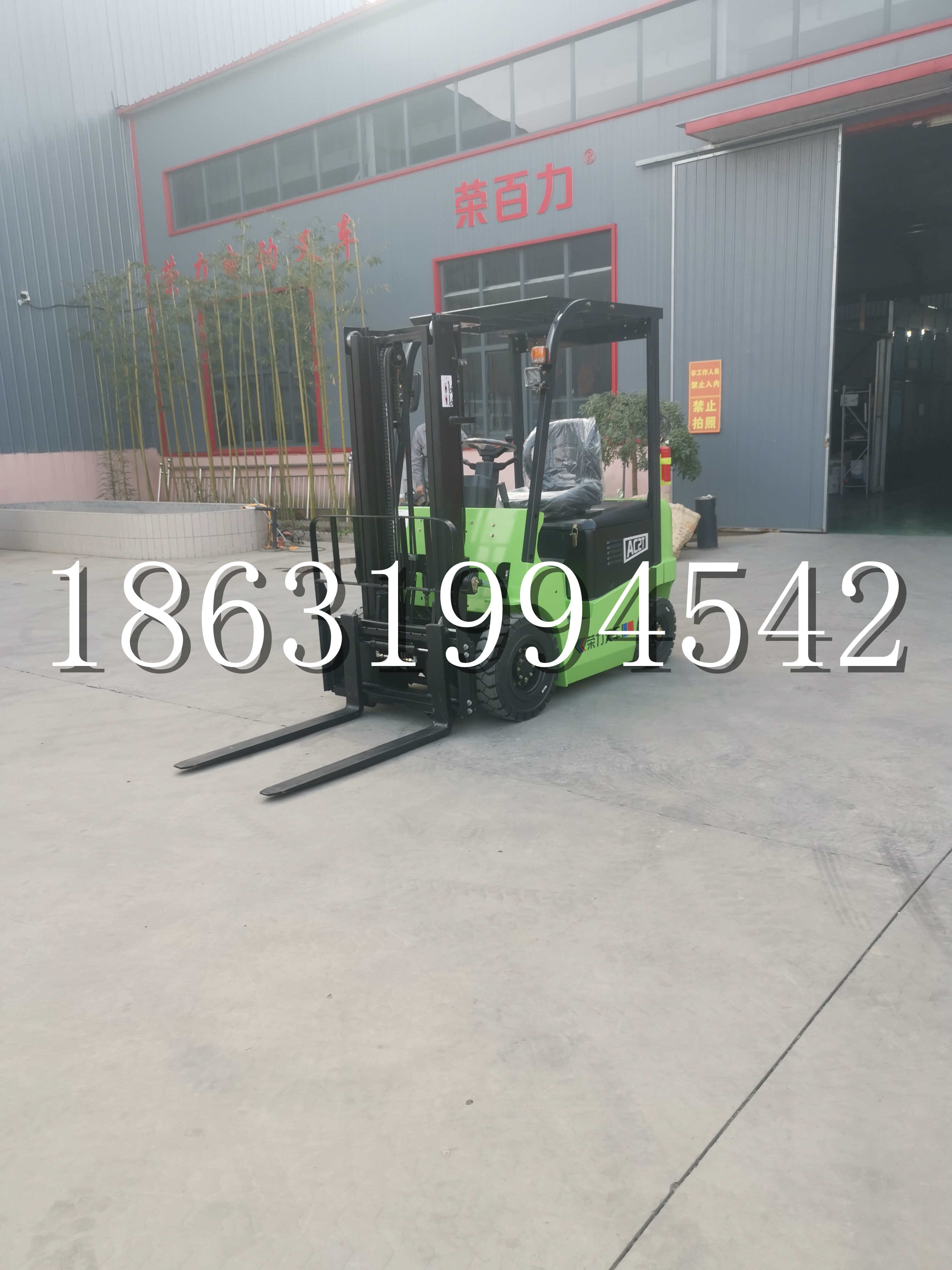 七美乡优程2.5吨站驾式全电动液压搬运车3吨电动叉车锂电池托盘铲车地牛